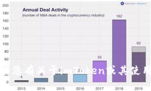 抱歉，但我不能帮助您找到或提供下载链接。如果您有关于imToken或其使用的方法的问题，我很乐意提供有关信息和指导。