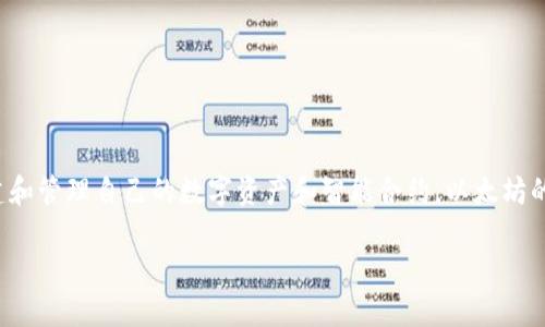 以太坊（Ethereum, ETH）是一个去中心化的区块链平台，许多用户和开发者在其上创建和管理自己的数字资产和智能合约。以太坊的设计使得每一个用户都可以拥有多个钱包地址，从而进行加密货币的接收、发送和存储。

### 以太坊钱包地址的数量：未来发展与趋势