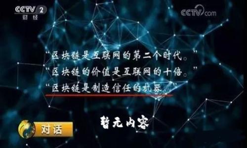 暂无内容