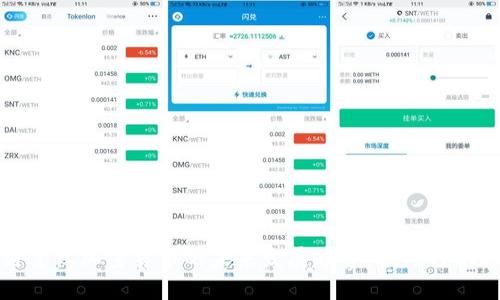 区域链主权加密货币的未来发展趋势：挑战与机遇并存