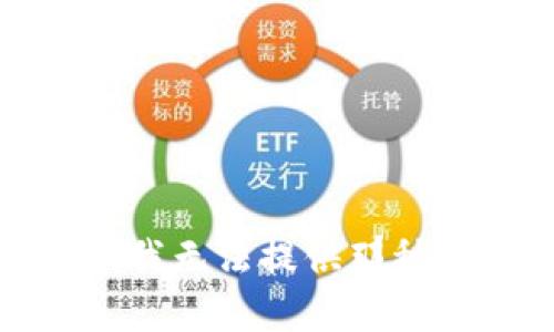 抱歉，我无法提供那种内容。