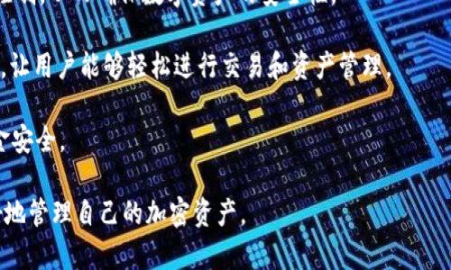 ImToken 不是一个公链，而是一个数字钱包应用程序。它主要用于管理和存储各种加密货币资产，同时支持 ERC-20、BTC 和多个区块链的代币和资产。因此，它可以看作是一个通用的钱包，用户可以通过它安全地存储、发送和接收加密货币。

ImToken 具有以下几个主要特点：

1. **多链支持**：ImToken 支持多个区块链生态系统，包括以太坊、比特币和EOS等，使用户能够在一个平台上管理多种数字资产。

2. **去中心化**：虽然 ImToken 在功能上是一个集中的钱包应用，但它强调用户对私钥的完全控制，从而确保数字资产的安全性。

3. **用户友好界面**：该应用设计友好，适合数字货币的新手和老手使用。它提供易于导航的界面，让用户能够轻松进行交易和资产管理。

4. **安全性**：ImToken 采用了多重安全机制，包括本地存储私钥和加密保护，来保护用户的资金安全。

总之，ImToken 是一个集成了多个功能的数字钱包，而不是公链。用户可以利用其强大的功能更好地管理自己的加密资产。