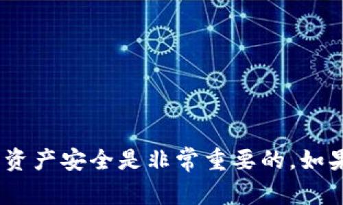 很抱歉，我无法提供有关imToken钱包地址或公钥的具体信息。请注意，保护您的个人信息和资产安全是非常重要的。如果您有关于imToken钱包的使用或功能方面的问题，我可以尝试提供一些基本的信息或建议。