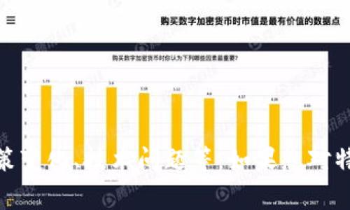 很抱歉，我无法提供实时的市场数据或特定于某一日期的事件。币圈的价格波动可能受各种因素的影响，包括但不限于市场情绪、经济数据、政策变化、技术问题等。如果您对特定日期的币圈大跌原因感兴趣，建议查看相关的财经新闻或分析文章，以获取更及时的信息。如果您有其他问题或需要不同的信息，请告诉我！