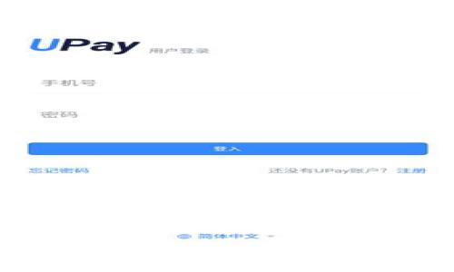 imToken冷钱包APP的未来发展趋势与应用前景分析