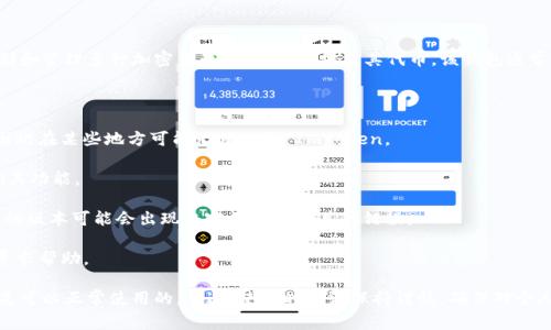 截至我最后的更新，ImToken 是一个流行的数字钱包，主要用于存储和管理多种加密货币，包括以太坊及其代币。该钱包通常被认为使用方便，界面友好，也支持 DApp 交易等功能。

但是，是否可以使用 ImToken 取决于多个因素，包括：

1. **地区限制**：有些地区对加密货币的使用有严格的法律法规，因此在某些地方可能无法使用 ImToken。

2. **网络状态**：连接问题或 ImToken 服务器维护可能暂时影响其功能。

3. **版本更新**：确保你使用的是最新版本的 ImToken，因为过时的版本可能会出现兼容性问题或其他错误。

4. **技术支持**：如果遇到问题，可以通过 ImToken 的官方渠道寻求帮助。

总之，如果在适用的地区且确保最新版本的前提下，ImToken 应该是可以正常使用的。不过，使用时建议保持谨慎，确保对个人信息和资产的安全负责。如有具体问题或使用上的困扰，欢迎提问！