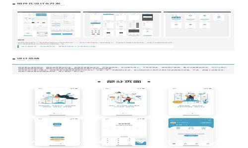 欧意Web3钱包的安全性分析与未来发展趋势