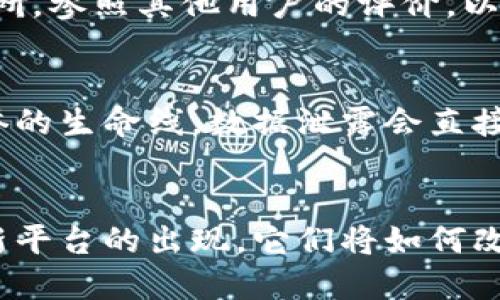 加密货币数据平台的未来发展趋势：如何引领数字资产市场
加密货币, 数据平台, 未来趋势, 数字资产/guanjianci

引言：加密货币的崛起与数据平台的必要性
近年来，加密货币如比特币、以太坊等迅速崛起，改变了我们看待财富和投资的方式。然而，这一切背后支持着的，是庞大的数据生态系统。数据平台在加密货币市场中扮演着至关重要的角色。它们不仅提供实时行情、交易数据，还为投资者分析市场提供了丰富的信息。这种趋势正在急速发展，未来的加密货币数据平台将更具挑战性和创新性。

加密货币数据平台现状
目前，加密货币数据平台层出不穷，如CoinMarketCap、CoinGecko等，提供丰富的市场数据和分析工具。然而，它们的功能和用户体验各不相同，一些平台在用户界面设计、数据准确度等方面表现更为突出。随着市场的不断扩大，用户对数据平台的需求也越来越高。

未来趋势一：智能合约与数据平台的深度融合
我们真心觉得，智能合约技术的应用将为加密货币数据平台带来巨大的变革。未来的数据平台可以利用区块链的透明性和不可篡改性的特性，实现更为安全透明的数据交易。智能合约能够保证数据共享的信任基础，促进用户之间的交互。比如，一个投资者可以利用智能合约自动获取某种资产的历史交易数据，而无需依赖人工干预。

未来趋势二：AI技术助力数据分析
随着人工智能技术的飞速发展，结合AI的加密货币数据平台将被广泛采用。AI可以对海量的数据进行实时分析，找出隐藏的趋势和模式。想象一下，当你在一个平台上输入任何加密货币的名称，AI就能立刻为你提供该币种的历史波动、潜在风险和未来走势的分析。这种体验的提升，绝对会吸引更多的用户。

未来趋势三：移动优先的用户体验
在这个信息高度流通的时代，移动设备已经成为人们获取信息和进行交易的主要工具。因此，未来的数据平台势必会更加注重移动端的用户体验。那些能够在手机上流畅操作并提供实时数据更新的应用，将更具有竞争优势。一个设计精美、功能强大的移动应用，将会吸引成千上万的用户。

未来趋势四：社交化与社区互动
有点遗憾的是，目前大部分加密货币数据平台仍较为孤立，缺乏用户之间的互动。然而，未来的数据平台将越来越注重社区建设，尤其是在社交媒体的助力下，用户能够分享自己的见解、投资策略和实时反馈。这种社交化功能不仅能够增强用户粘性，也会使投资者更有信心去做出决策。

常见问题一：如何选择合适的加密货币数据平台？
选择一个理想的加密货币数据平台并非易事。主要的考虑因素包括数据的准确性、更新频率、用户界面设计等。在这一过程中，我真心推荐大家进行充分的调研，参照其他用户的评价，以及是否提供你所需要的特定功能。比如，如果你重视实时数据，确保选择一个更新频繁的平台；如果你需要大量的分析工具，寻找具备深度分析功能的选项。

常见问题二：未来的加密货币数据平台将面临哪些挑战？
未来的加密货币数据平台将面临技术、安全和法律等多重挑战。首先，技术的快速发展使得数据平台需不断更新以保持竞争力。而数据的安全性则是平台信誉的生命线，数据泄露会直接影响用户信任。此外，不同国家的法律法规也可能成为平台跨国业务的一大阻碍。因此，数据平台需要实现技术革新与合规管理的双重平衡。

结语：拥抱变革，迎接未来
加密货币数据平台的未来发展充满了机遇与挑战。无论是智能合约的引入，还是人工智能的应用，相信都会为这个市场注入新的活力。我期待着看到更多创新平台的出现，它们将如何改变我们的投资方式，甚至是生活方式。在这个快速变化的时代，让我们紧跟潮流，拥抱未来的每一个可能。