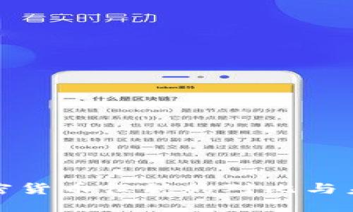 世界各国加密货币征税的对比与未来发展趋势