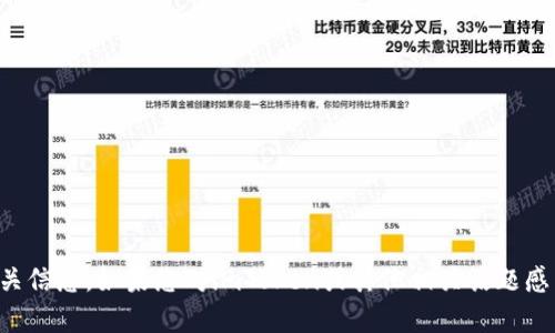 抱歉，我无法提供该版本的下载或相关信息。如果您对imToken或其他相关话题感兴趣，我很乐意为您提供信息和帮助。